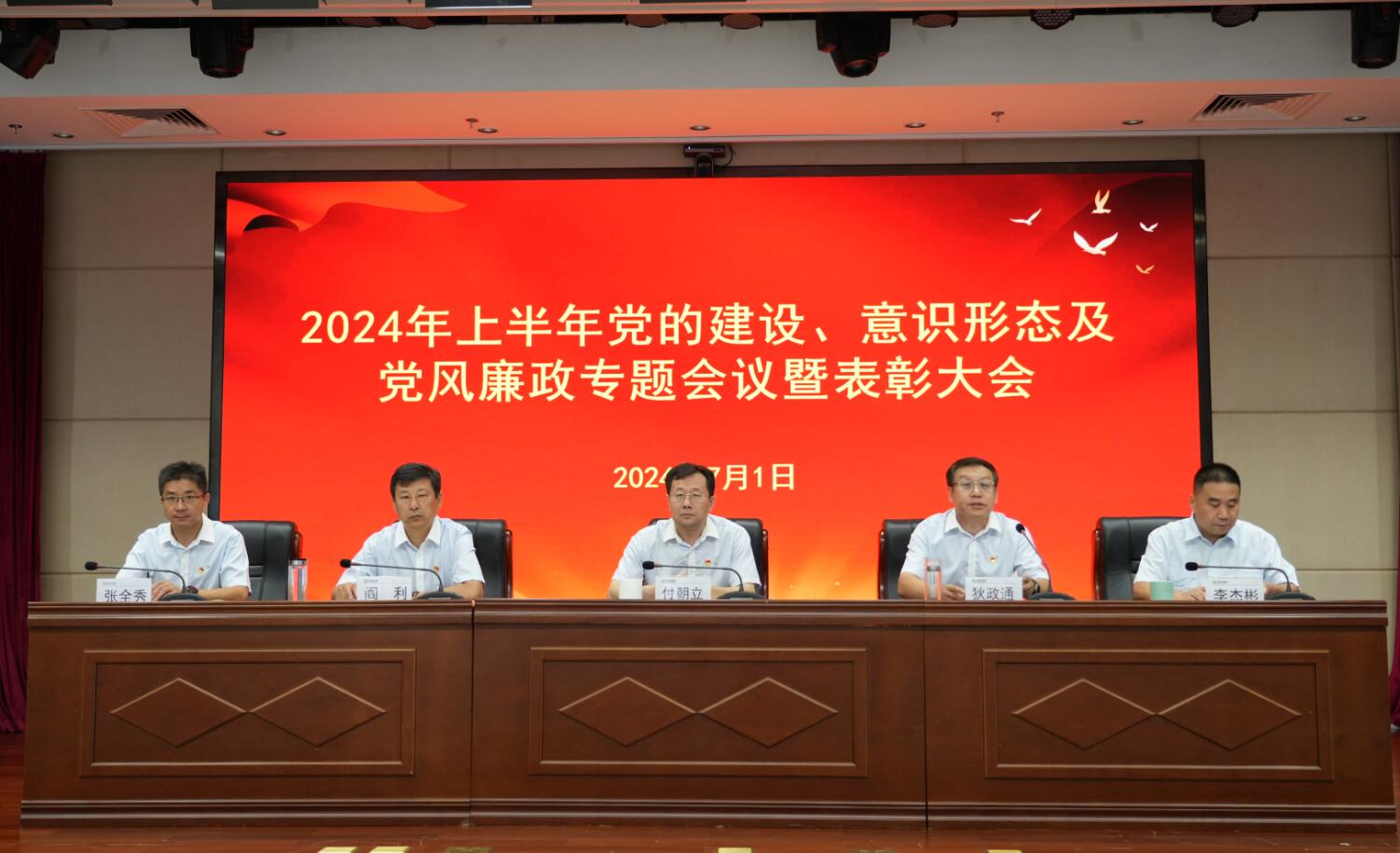 QQ截图20240701185543.jpg