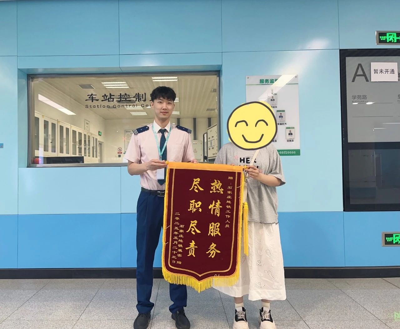 微信图片_20250610155820.jpg