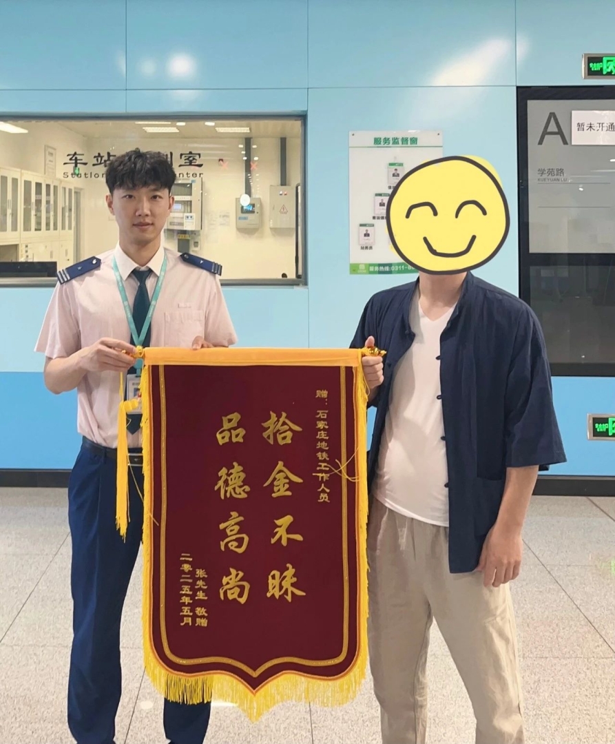 微信图片_20250610155833.jpg